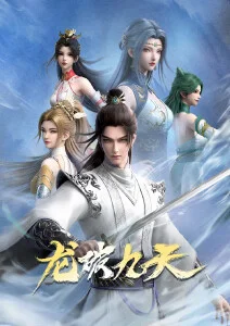 齿轮之城机甲动漫全集免费观看