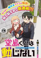 无人岛日志真人秀在线观看