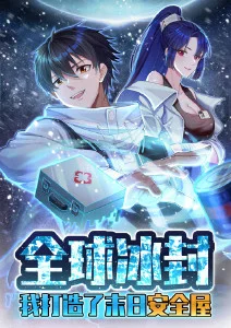 春分之后动漫在线观看